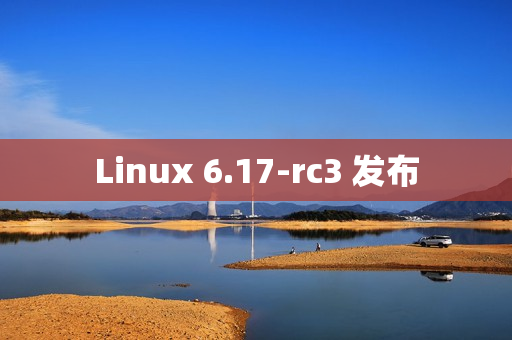 Linux 6.17-rc3 发布