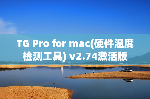 TG Pro for mac(硬件温度检测工具) v2.74激活版