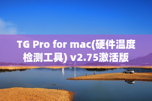 TG Pro for mac(硬件温度检测工具) v2.75激活版