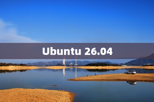 Ubuntu 26.04