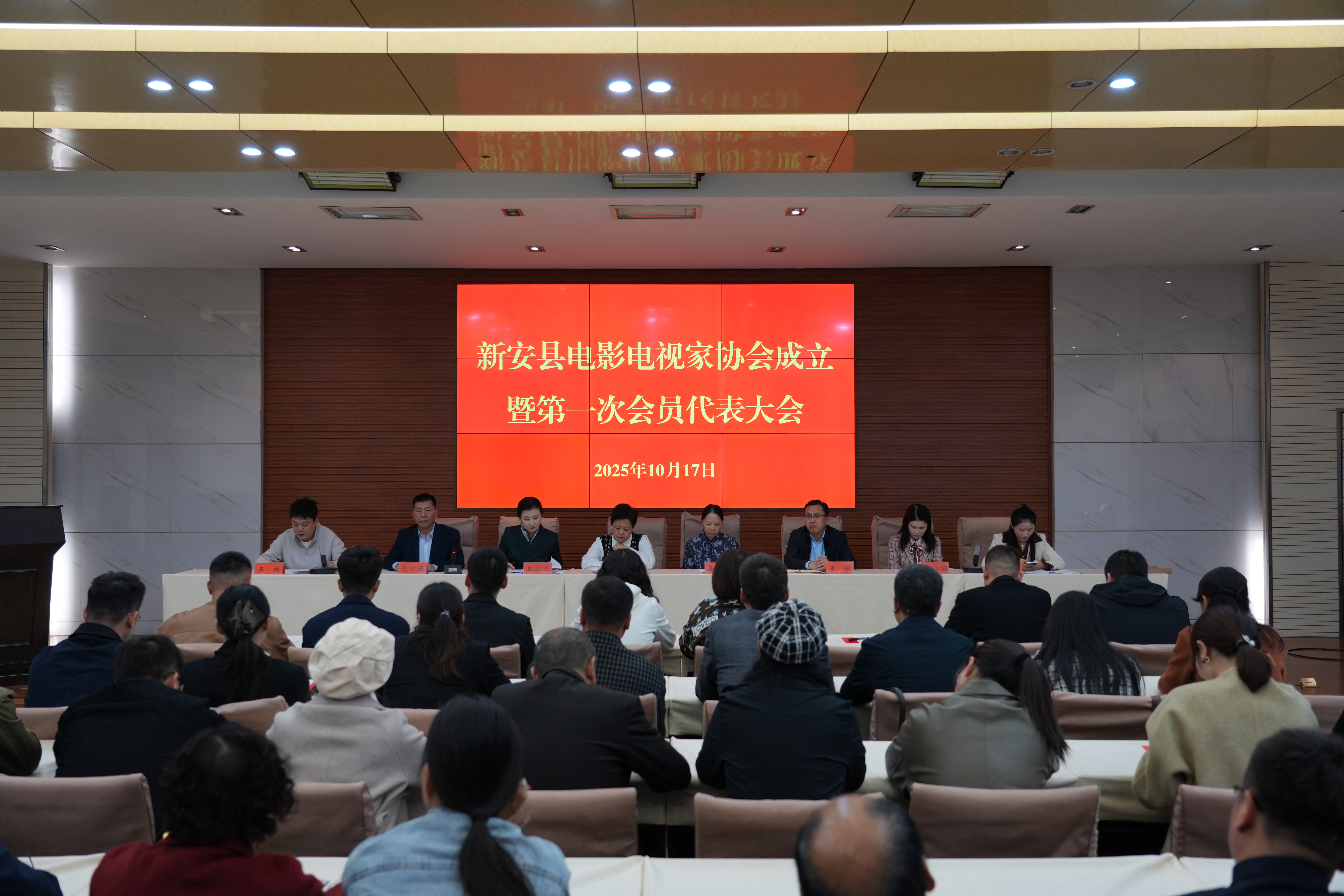 新安县电影电视家协会成立，李冠志当选名誉主席(新安县有电影院吗)