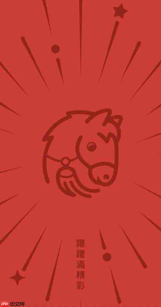 AirPods Pro 3 马年特别版限量开售!机身刻印应节 Logo、再送「跃跃满精彩」利是封