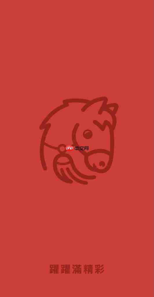 AirPods Pro 3 马年特别版限量开售!机身刻印应节 Logo、再送「跃跃满精彩」利是封