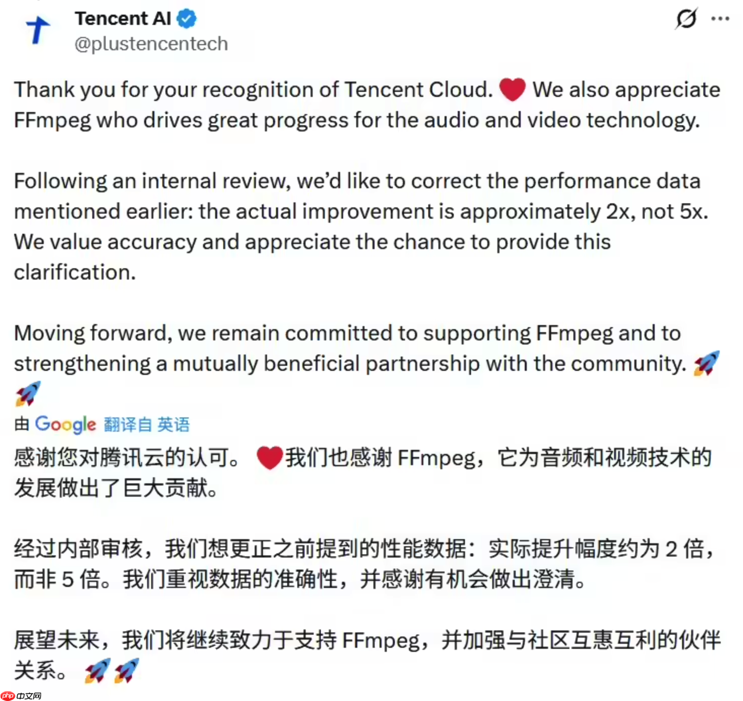FFmpeg 感谢腾讯提交手写 ARM 汇编补丁,比 C 快 5 倍