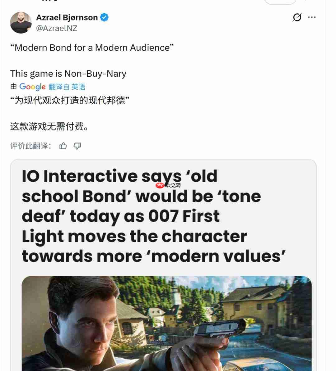 《007:初露锋芒》PC配置离大谱 CPU根本不存在