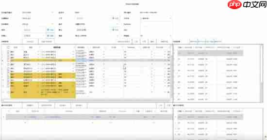 低代码鞋业ERP实践：多级BOM打通产销全链路，开发周期缩短70%