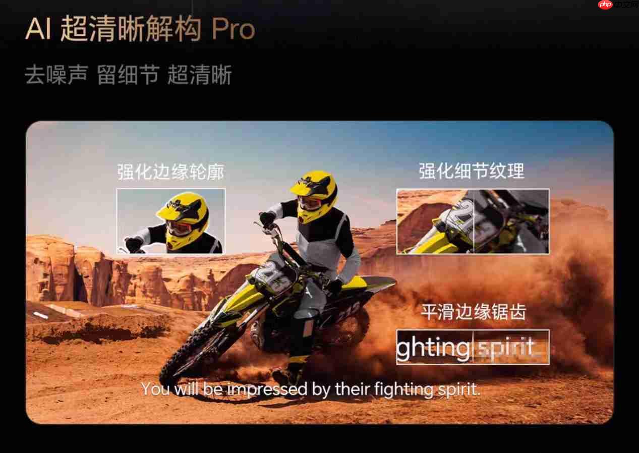 年终犒赏自己!海信100吋E8SPro,游戏党的专属巨幕