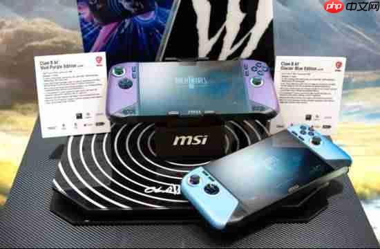 CES 2026 微星笔记本多款新品发布： 尊爵、泰坦、绝影、神影等系列均采用全新设计