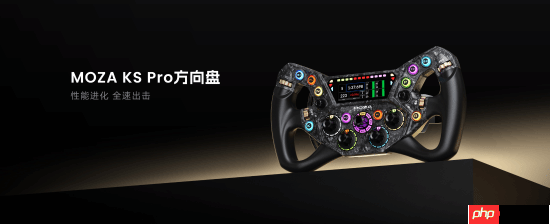 MOZA CS Pro | KS Pro方向盘正式发布，外观配置全面升级