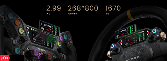 MOZA CS Pro | KS Pro方向盘正式发布，外观配置全面升级