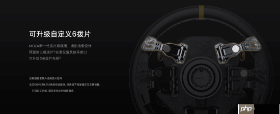 MOZA CS Pro | KS Pro方向盘正式发布，外观配置全面升级