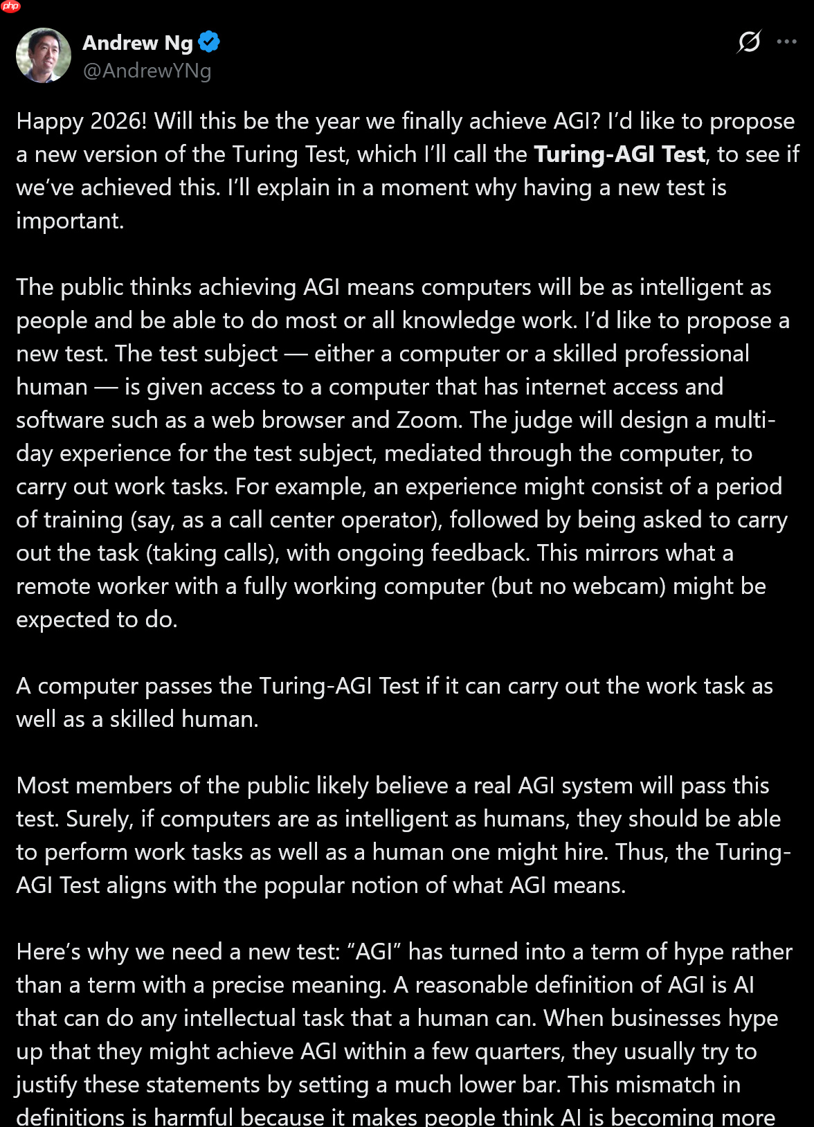 吴恩达提出“Turing-AGI Test”,以衡量 AGI 是否实现