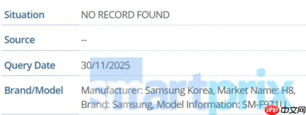 疑似三星全新折叠屏手机曝光！型号“H8” 或为全新形态