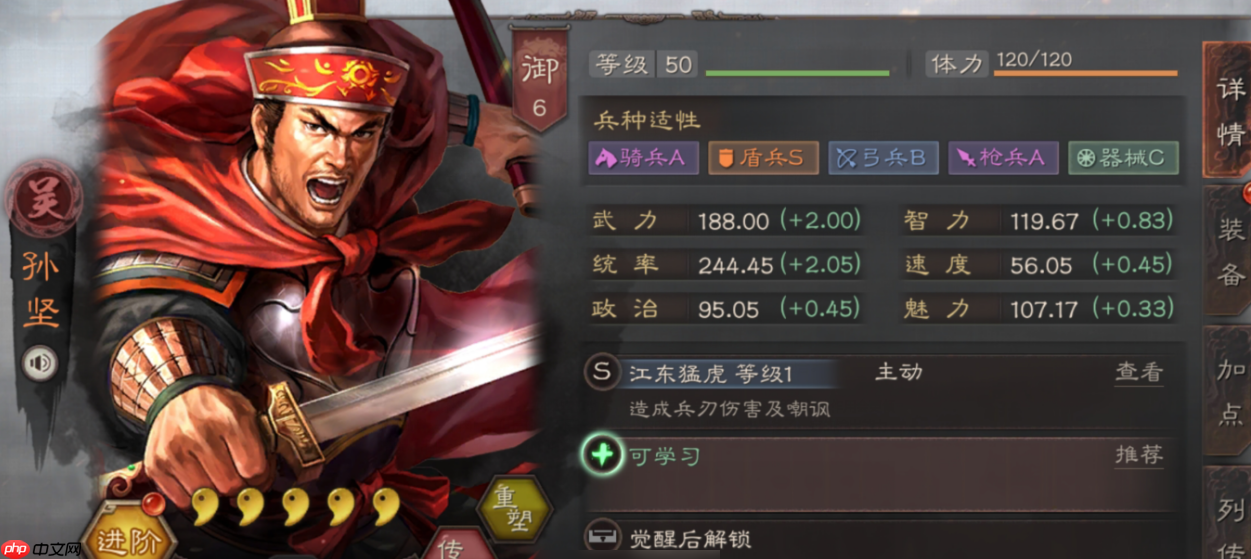 解锁三势阵的终极指南：新手轻松换阵法