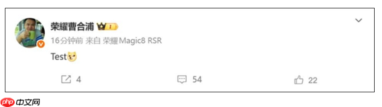 HONOR 最强影像旗舰预告:Magic8 RSR Porsche Design 配备 24GB RAM 与 7200mAh 电池!