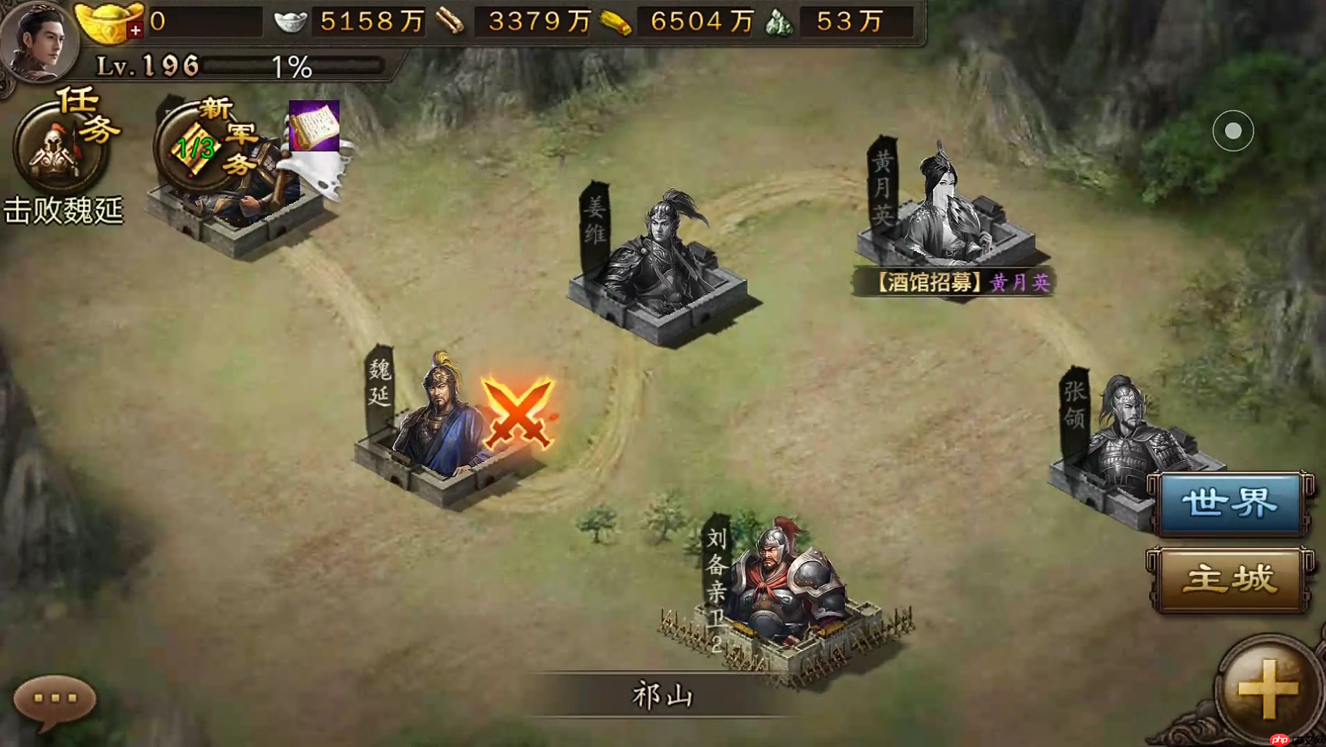 魏延副本制霸攻略：地形活用与暴力破局法则