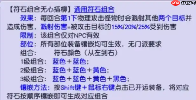 69 级大唐极限输出指南:从加点奥义到秒人配置
