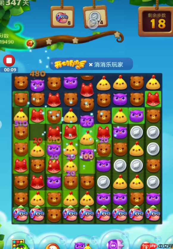 蜗牛赛道的趣味收集攻略