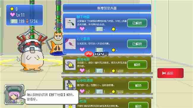 射击×养成×冒险游戏 《最终兵器鼠鼠》将于1月20日（周二）登陆Steam！