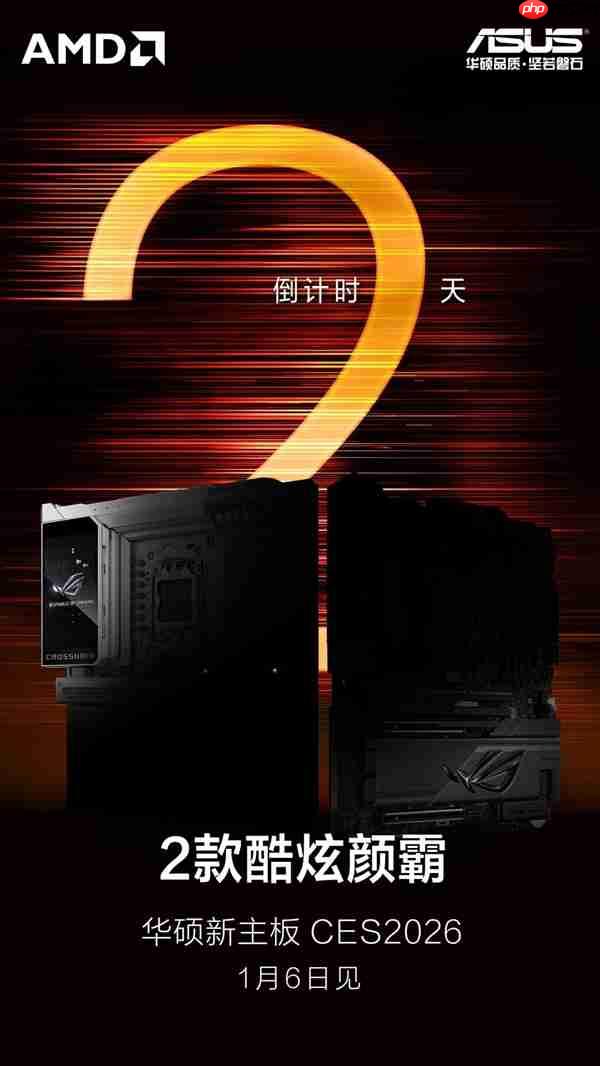 华硕ROG Crosshair X870E Glacial旗舰主板曝光:全白设计颜值无敌