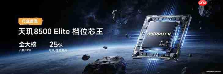 荣耀Power2发布售价2699元起:万级续航+旗舰通信,打造2026户外轻旗舰