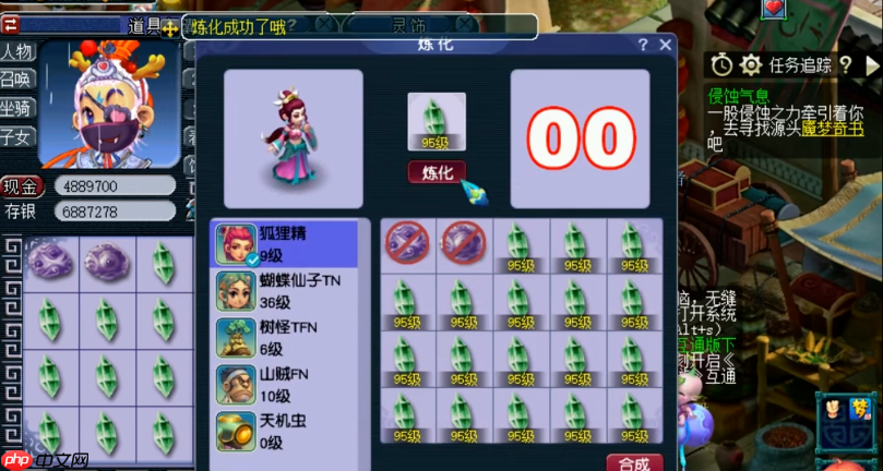 梦幻西游炼妖石速刷全攻略