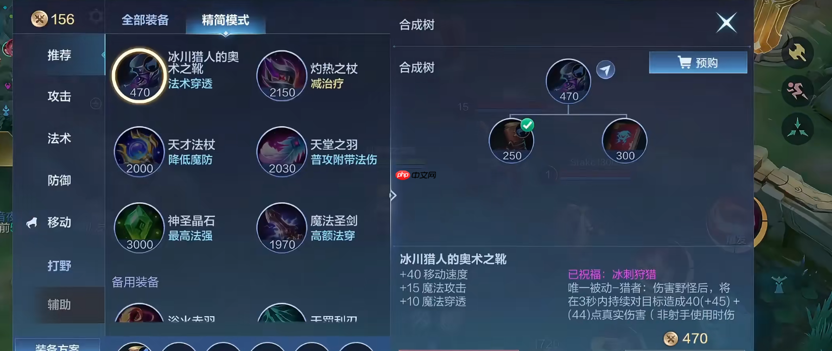 哈利技能连招秘籍：强化暗影爪与二技能操作精华解析