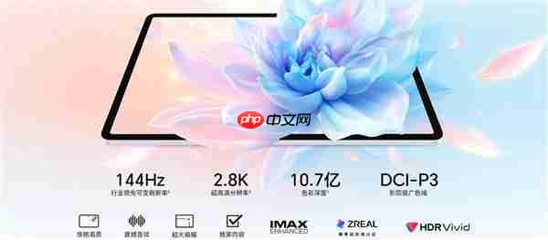 荣耀平板10 Pro发布:6大绿洲护眼技术加持 2499元起