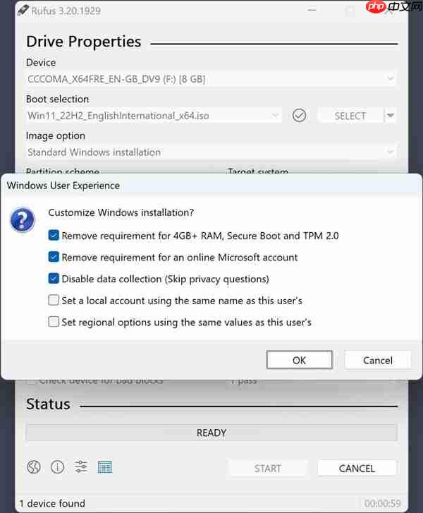 重装/重置Windows 11的朋友：切记不要联网！