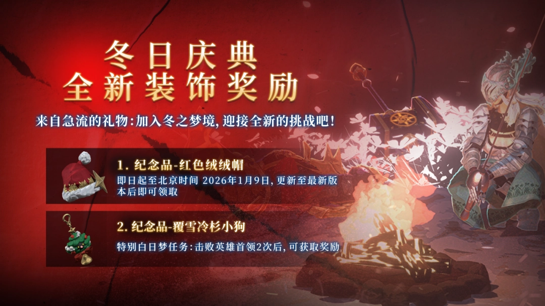 动作肉鸽独游《梦之形》全球销量破100万份，游戏1.1版本更新获特别好评