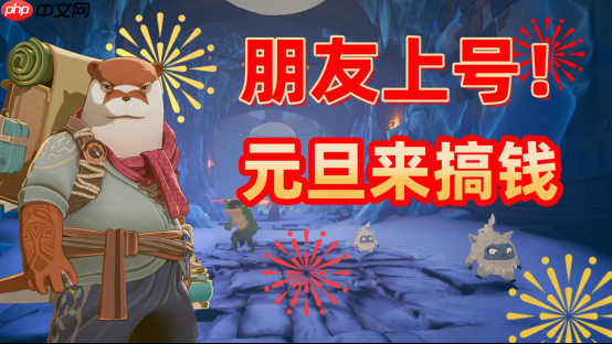 《云之国》搞钱指南:从野外打素材,到开店当首富!