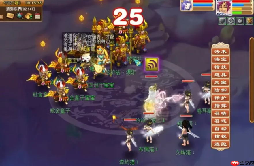 175 级玩家四季副本高效玩法指南