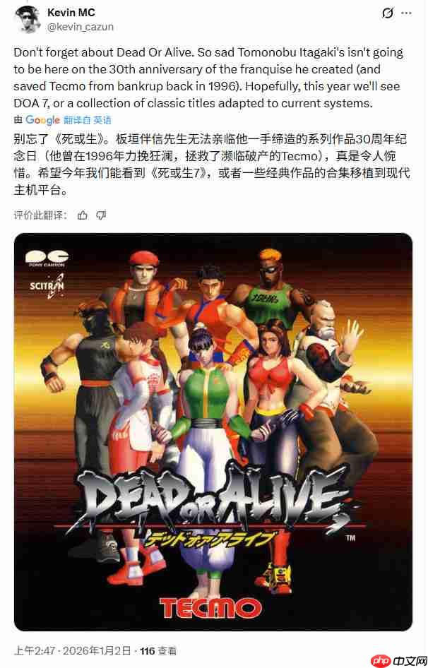 《生化危机》《死或生》《古墓丽影》今年迎来30周年纪念