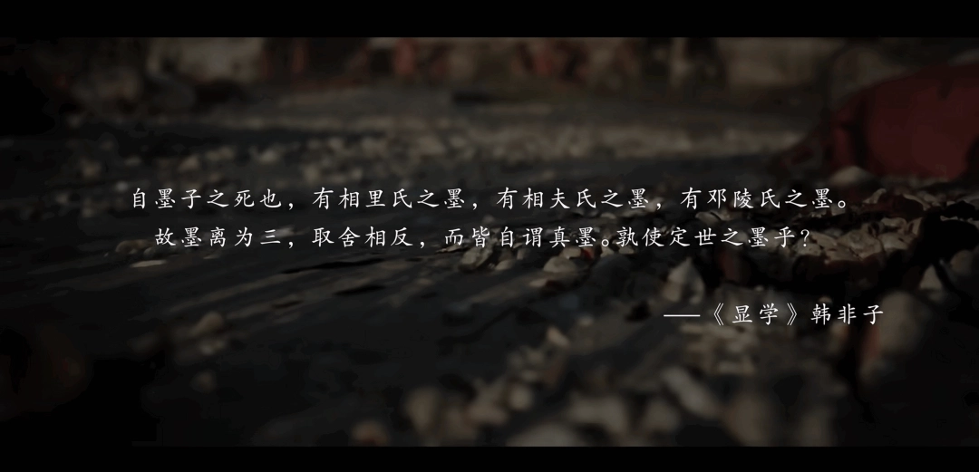 首发即搁置!全新国产武侠《墨者:邓陵之丘》15分钟实机演示发布