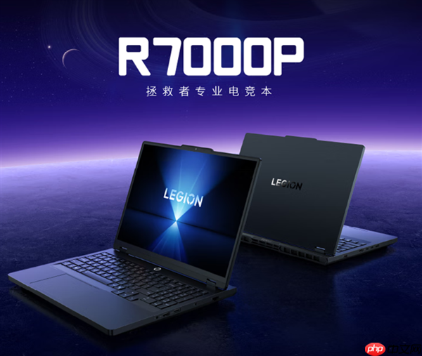 2026元旦焕新季！6款AMD锐龙本超值推荐 性能体验双在线