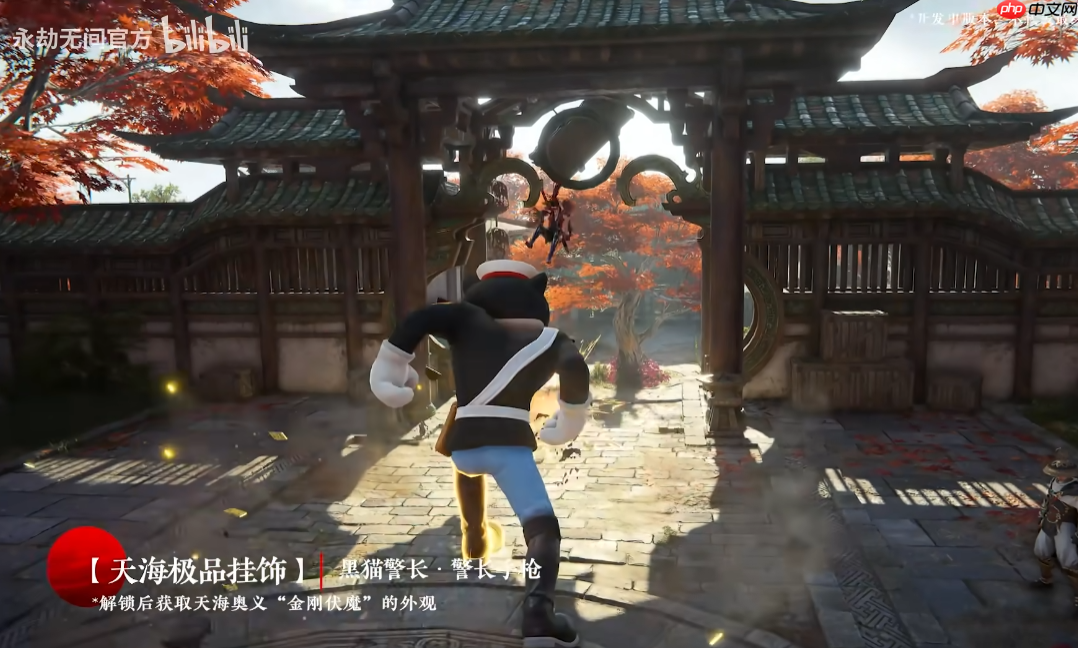 童年回归!《永劫无间》x《黑猫警长》联动现已开启