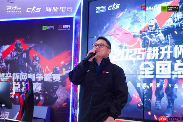 主场加冕!2025耕升杯CS2网咖争霸赛全国总决赛圆满落幕!
