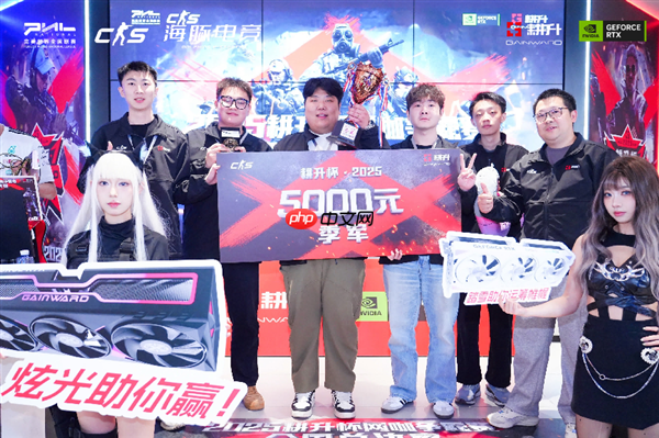主场加冕!2025耕升杯CS2网咖争霸赛全国总决赛圆满落幕!