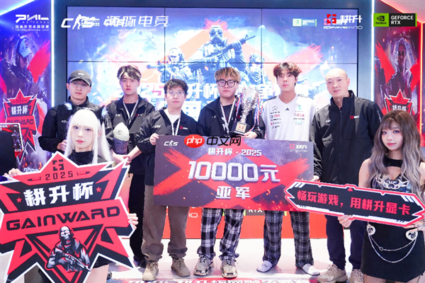 主场加冕!2025耕升杯CS2网咖争霸赛全国总决赛圆满落幕!