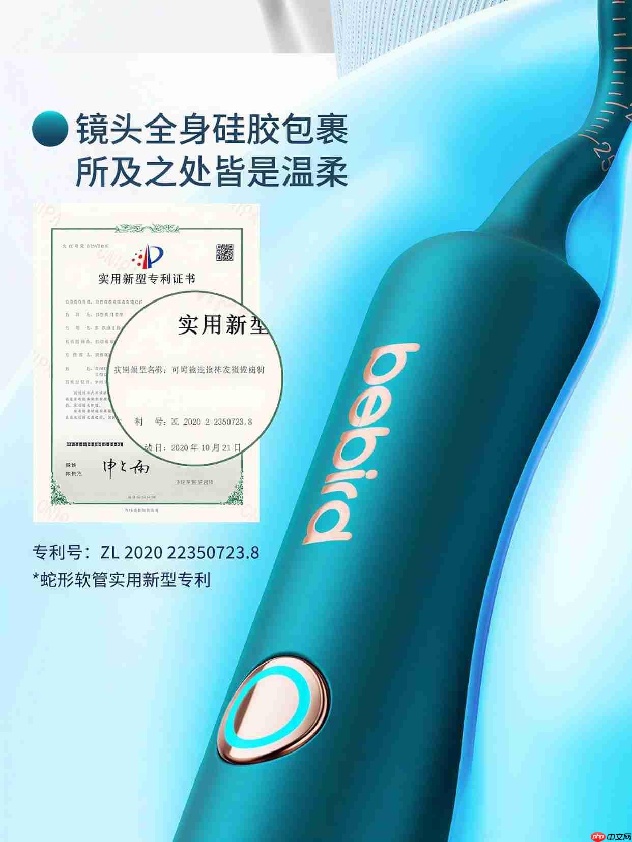 蜂鸟bebird专业耳朵护理仪重磅上市:开启家庭耳部健康“可视化”护理新时代!