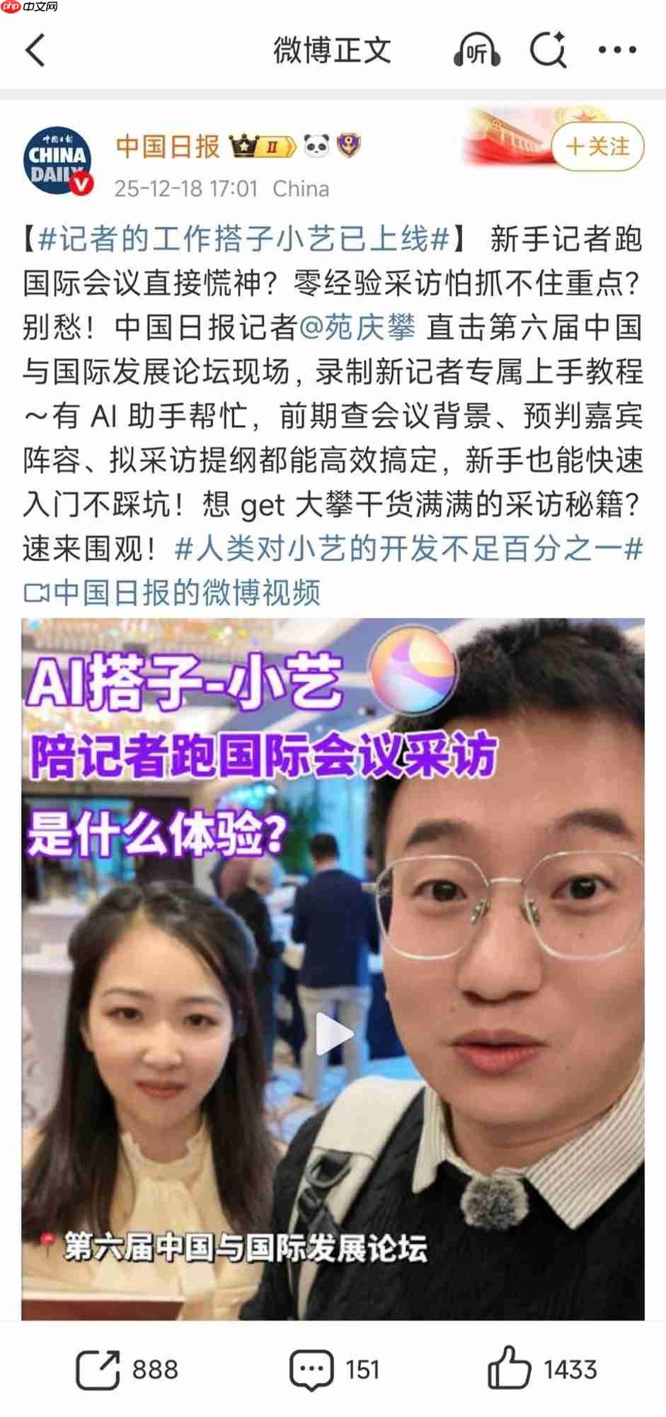 原来小艺还能这样用？一场“亿人共创”重塑了我们对AI的想象