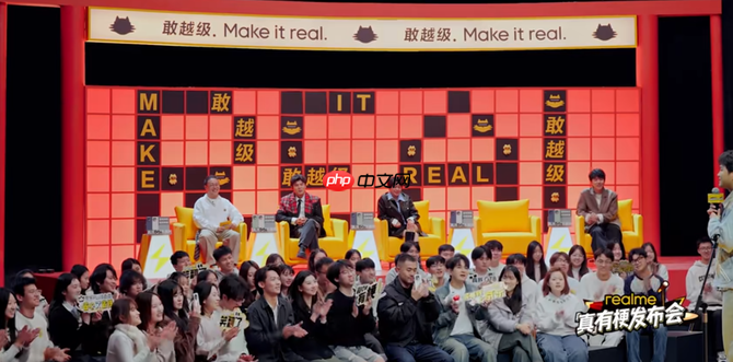 年度热梗轮番炸场!真我GT8 系列:敢越级的街拍神器,还能装下你的「真我态度」