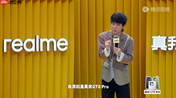 年度热梗轮番炸场!真我GT8 系列:敢越级的街拍神器,还能装下你的「真我态度」