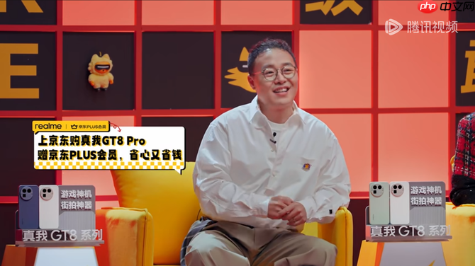 年度热梗轮番炸场!真我GT8 系列:敢越级的街拍神器,还能装下你的「真我态度」