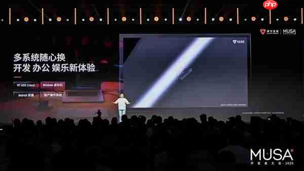 让AI开发更简单!摩尔线程发布AI算力本MTT AIBOOK