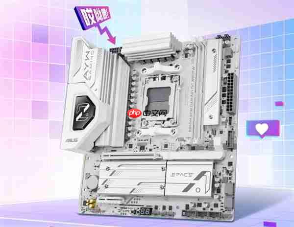 快科技2025年度评奖:主板篇