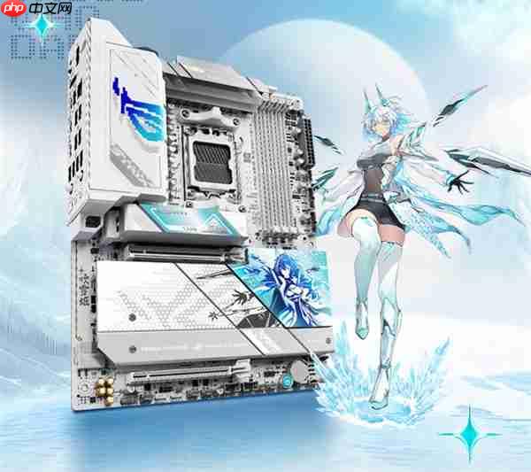 快科技2025年度评奖:主板篇