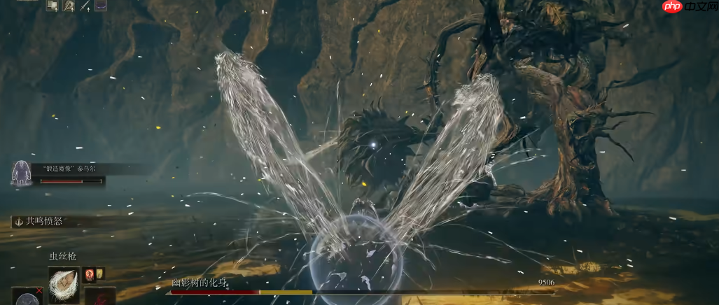 艾尔登法环虫丝枪性能剖析:异形祷告的压制艺术