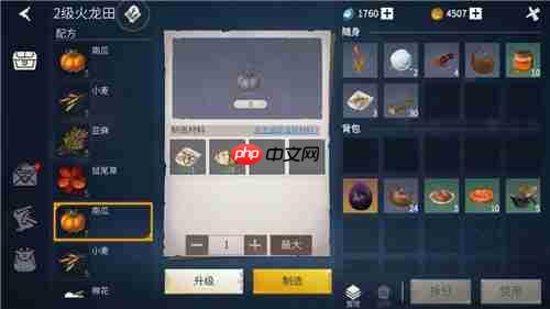 奇幻大陆百里香药剂制作完全攻略 从入门冰原到龙血秘制