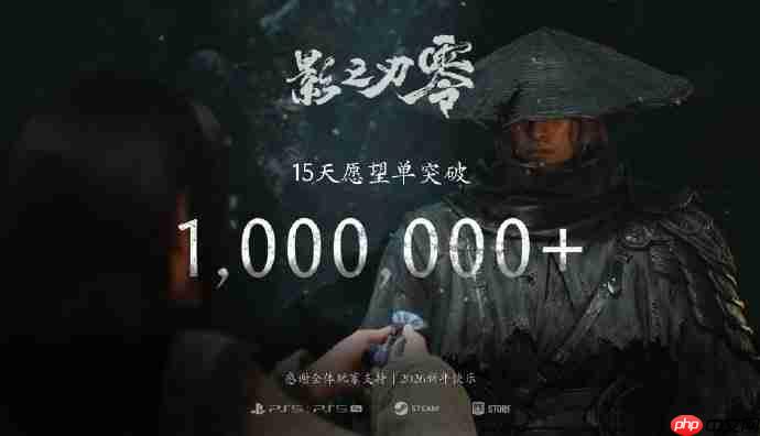 期待值爆棚！ 国产动作游戏《影之刃零》Steam愿望单超百万